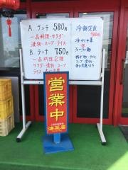 海菜居