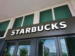 スターバックスコーヒー　ゆめタウンはません店