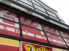 白木屋　館林東口駅前店