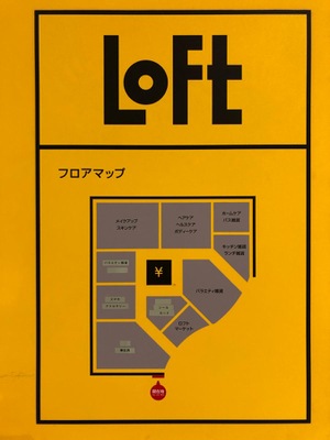 マーケットピア 松山ロフト 伊予郡松前町筒井