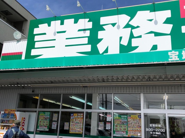 施設写真32