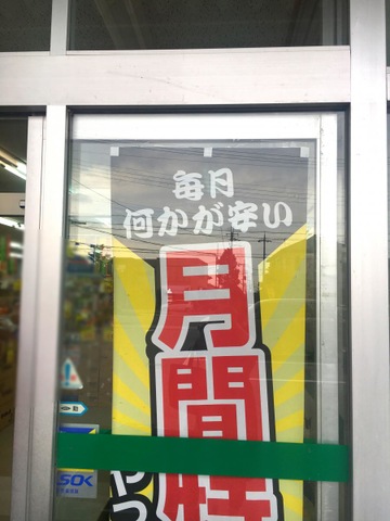 施設写真34