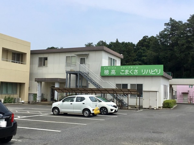 グループホームこまくさ 施設外観