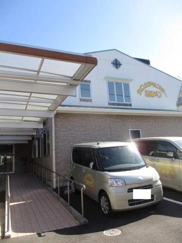 大口ケアセンター　あかり 施設外観