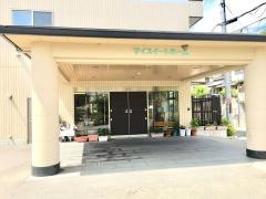 有料老人ホーム　マイスイートホーム