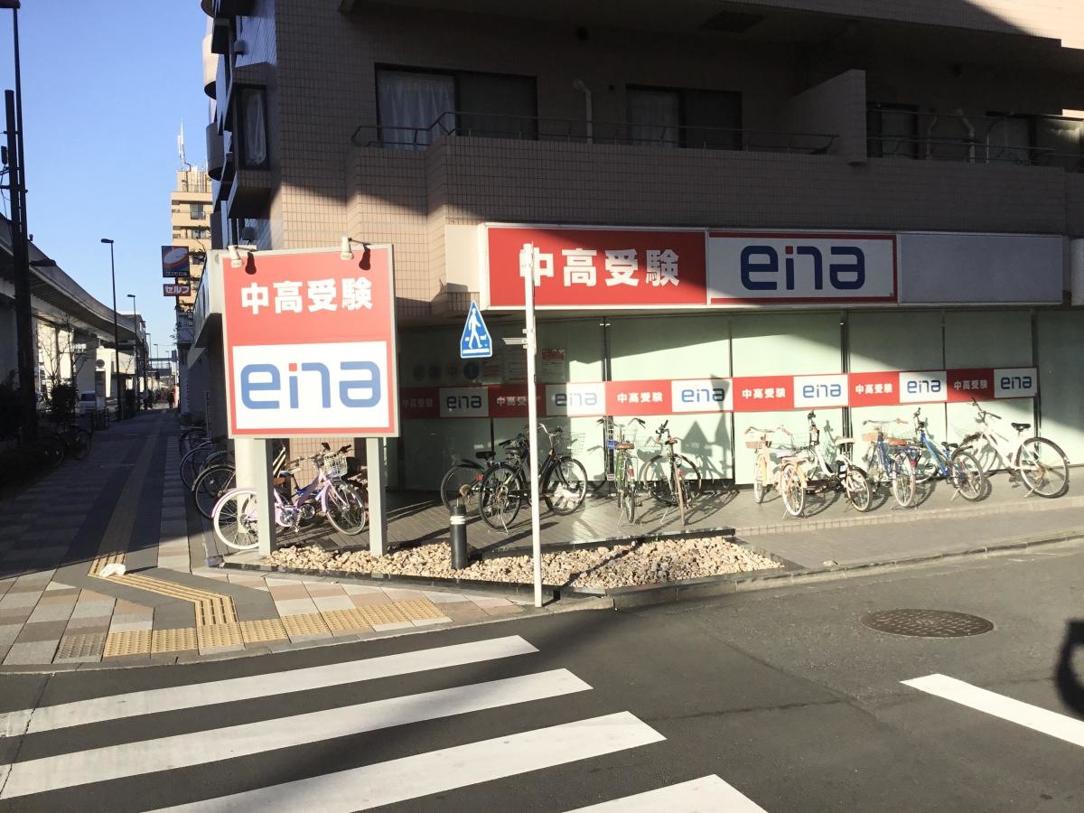 ena谷在家の外観