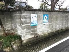 学研　ＣＡＮ亀田教室