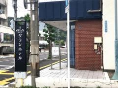 グランホテル
