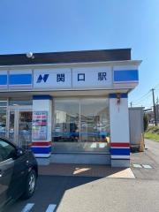 ローソン　長良川鉄道関口駅店