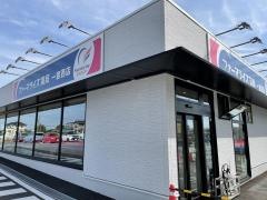 ファーマライズ薬局　一宮西店