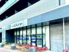名古屋まほろば歯科