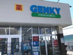 ゲンキー　三ノ輪店