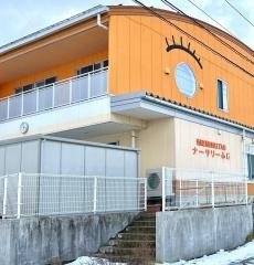 幼保連携型認定こども園ナーサリーふじ