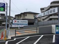 サンリブＢＵＯＮＯ原