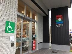 サンリブＢＵＯＮＯ原