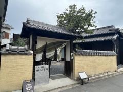 ＡＮＤＯ　ＭＵＳＥＵＭ