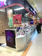 31アイスクリームアル・プラザベル店
