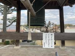 善教寺