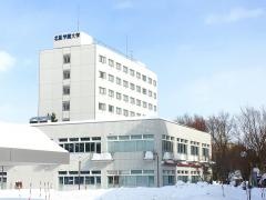 北星学園大学