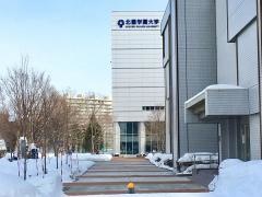 北星学園大学