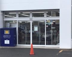 ゲオ千歳駅前店