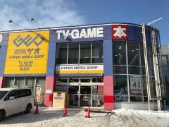 ゲオ千歳駅前店