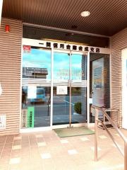 一関信用金庫金成支店