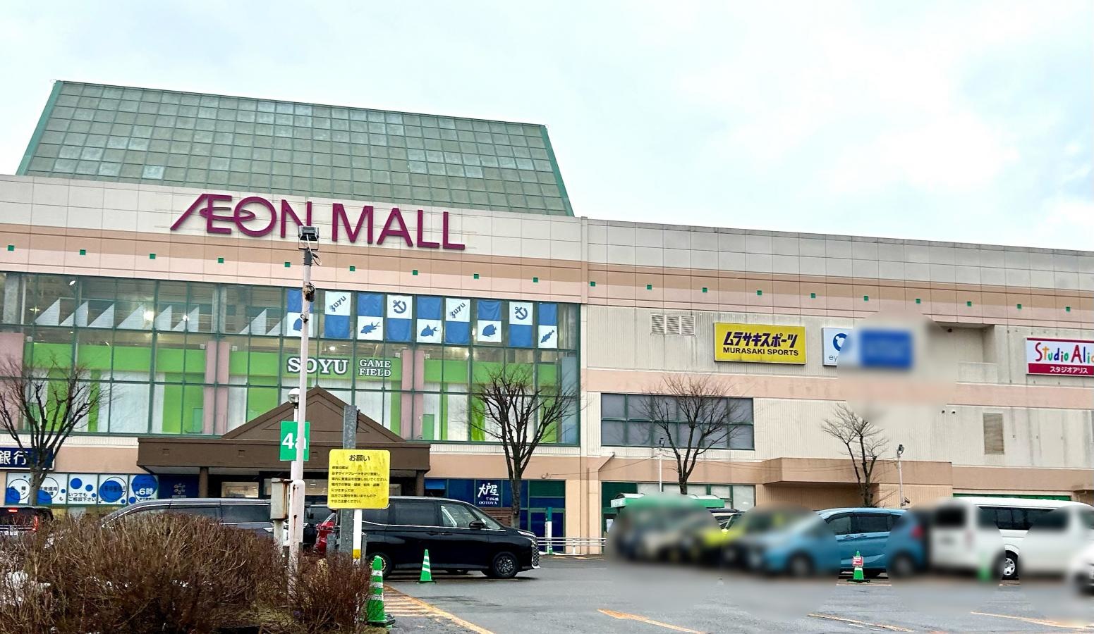 ムラサキスポーツ　イオン秋田店の外観