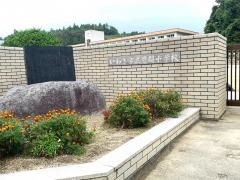 豊間小学校