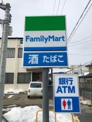 ファミリーマート　船引城ノ内店