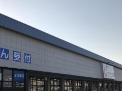 カワチ薬品　千代田店