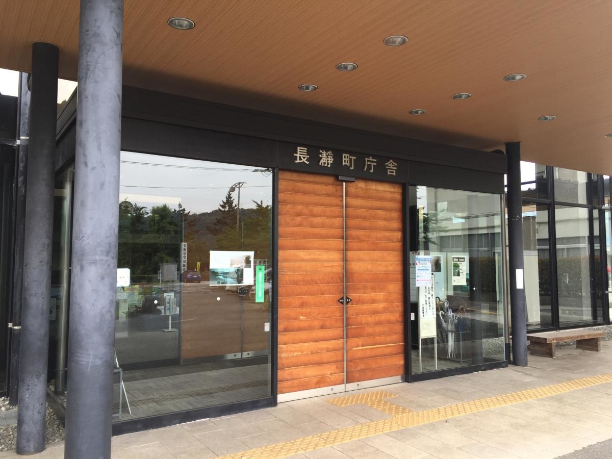 入口