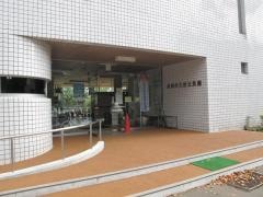 成田市立図書館久住公民館図書室