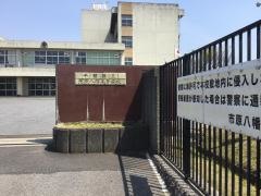 千葉県立市原八幡高等学校