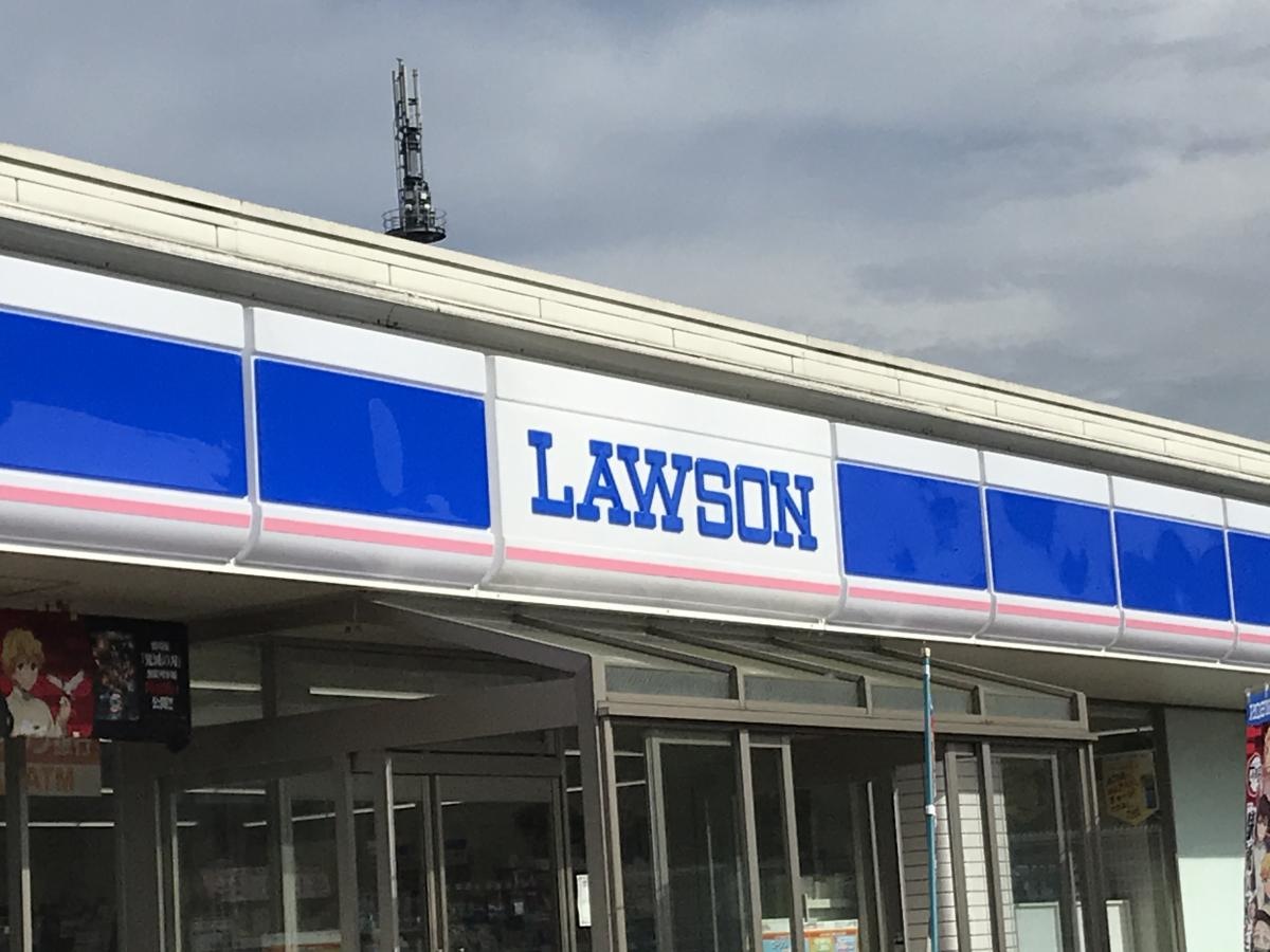 ローソン　東金レイクサイドヒル店