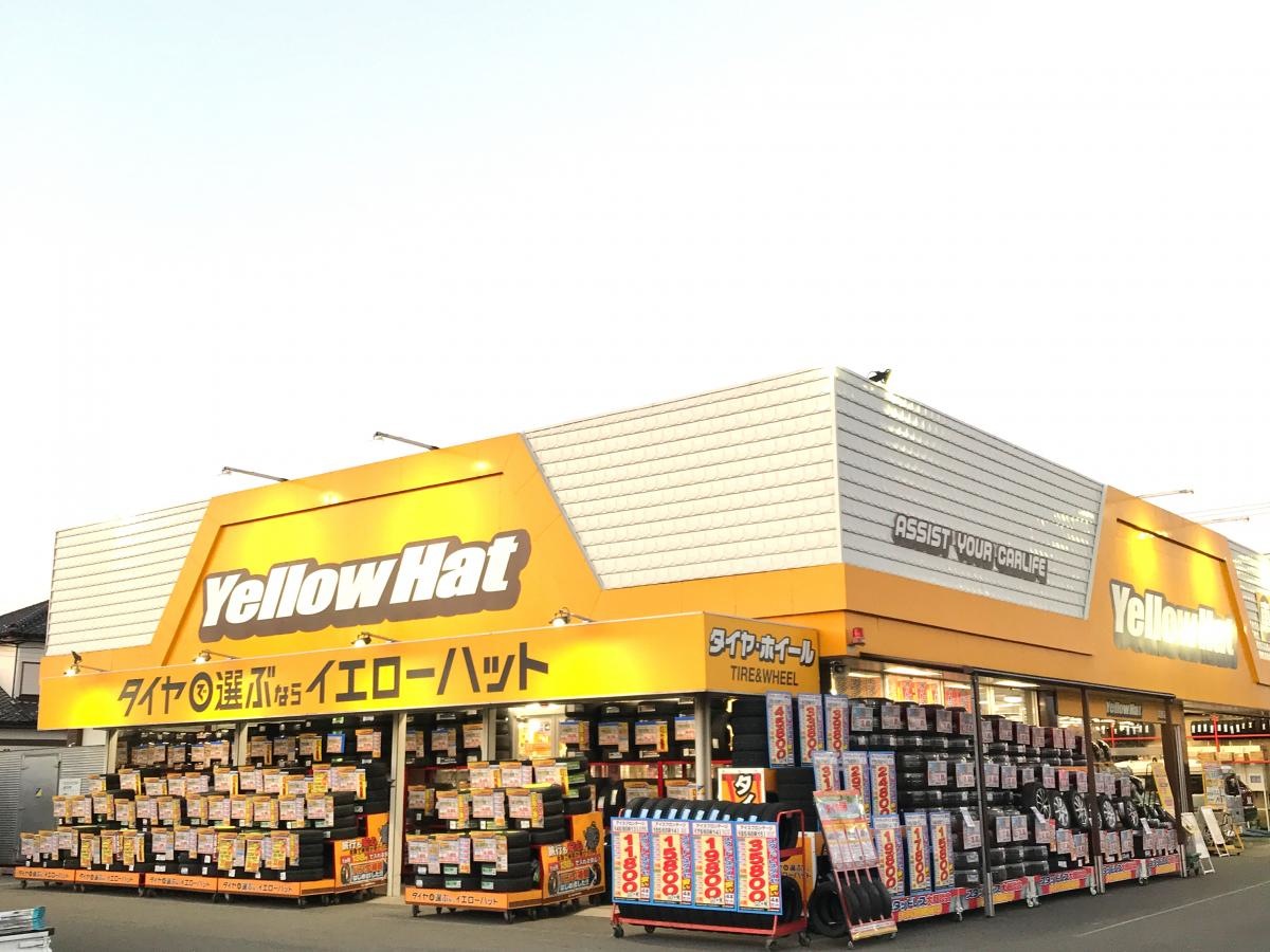 イエローハット　浜野店