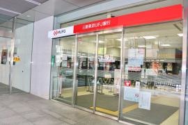 三菱ＵＦＪ銀行麹町支店