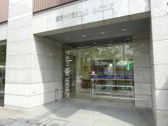 東京ベイ信用金庫船堀支店