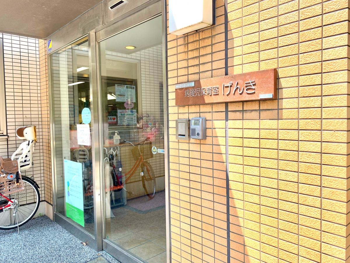 西新井きらきら保育園の東側からの建物エントランス外観