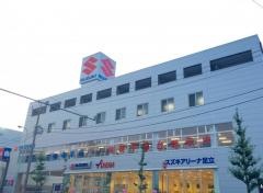 スズキ自販東京スズキアリーナ足立