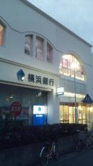 横浜銀行さがみ野支店