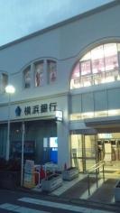 横浜銀行さがみ野支店