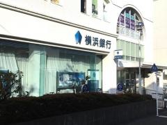 横浜銀行さがみ野支店