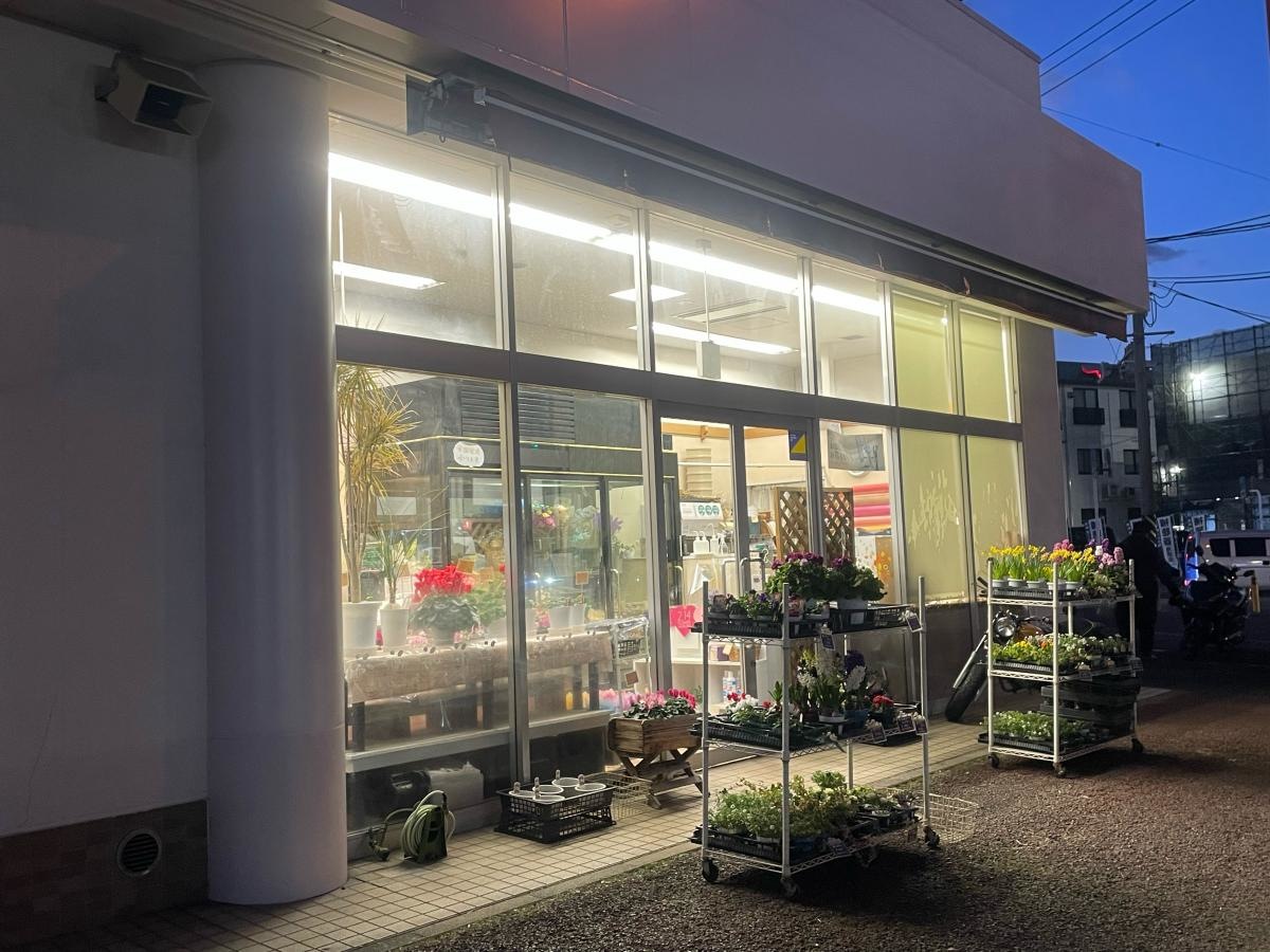 そうてつローゼン厚木林店