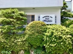 箱根錦生園