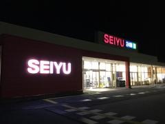 西友　諏訪湖南店