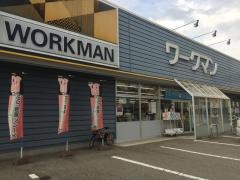 ワークマン　高山三福寺店