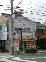 コスモベリーズ伝馬通店