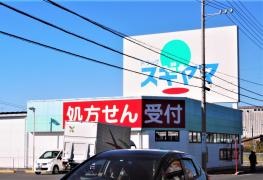 ドラッグスギヤマ加木屋店