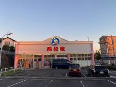 西松屋　滝の水店